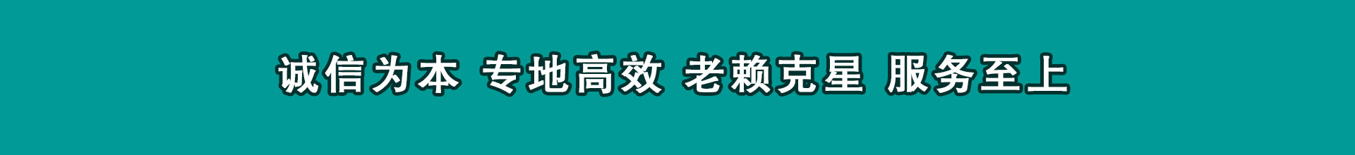 青山湖收账公司