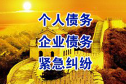 临近还款日欠款者能否被起诉及应对措施