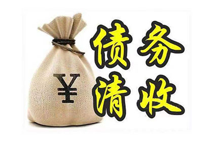 欠款未还起诉指南：本地或异地法院选择策略